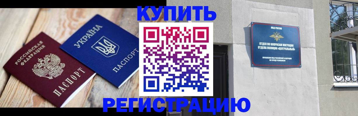 временная регистрация законно в Бокситогорске